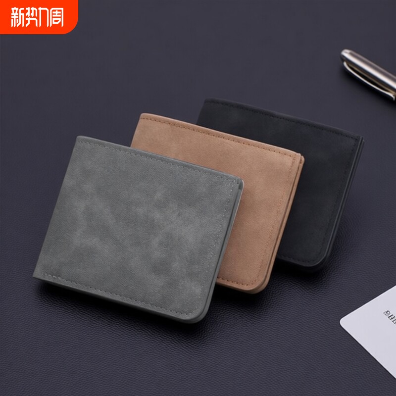 卡包钱包一体男士超薄短款皮夹软皮学生钱夹轻薄简约多卡位小皮夹