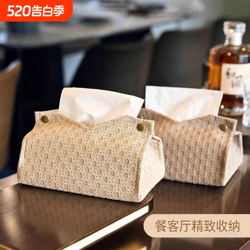 高级感轻奢纹抽纸盒车载摆件餐巾纸盒家用纸巾客厅套桌面收纳藤编