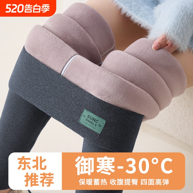 东北特厚大码打底裤女外穿秋冬款加绒加厚保暖裤高腰秋裤毛绒棉裤