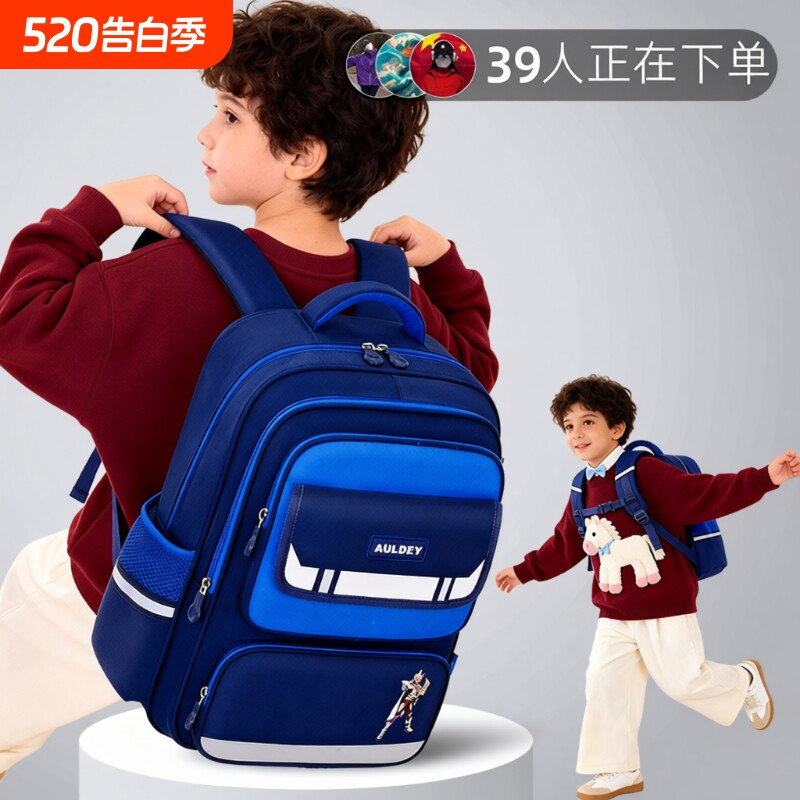 德国书包男生小学生大容量三到五六年级超轻减负护脊2026新款男孩
