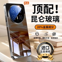 适用华为mate70pro手机壳新款mate60保护套70pro+镜面玻璃自带镜头膜全包50超薄防摔外壳十高级感高颜值后壳