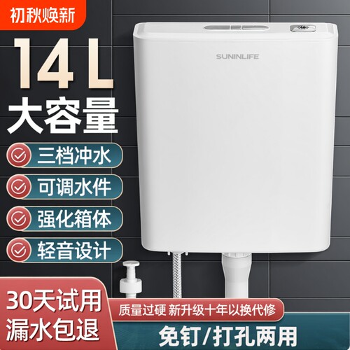 厕所家用冲水箱卫生间蹲坑抽水箱马桶蹲便器节能大冲力套装大容量