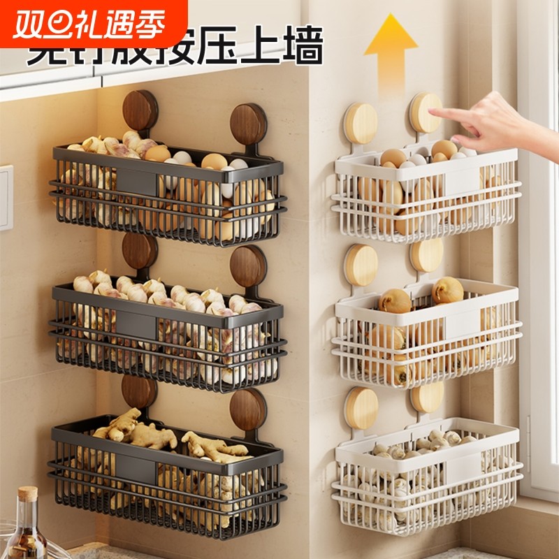 厨房葱姜蒜收纳架蔬菜水果收纳篮多功能吸盘墙上储物挂篮调料神器