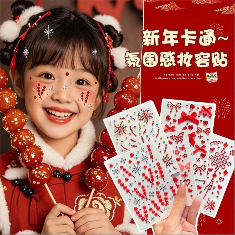 圣诞节感pp装饰脸贴蝴蝶结爱心水钻新年红色ins化妆贴纸妆容烟花