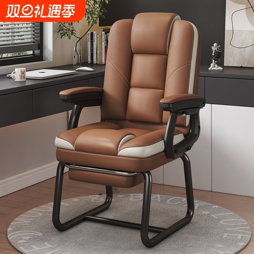 舒适可躺电脑椅|超5000次加购