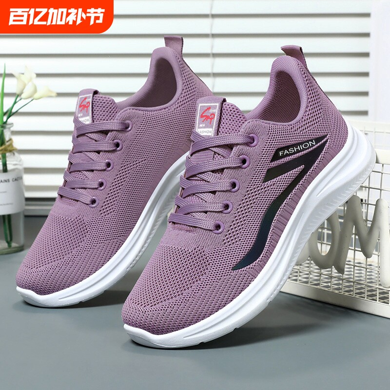 回力2026夏季新款网面鞋女鞋软底透气休闲男健步鞋跑步鞋舒适平底