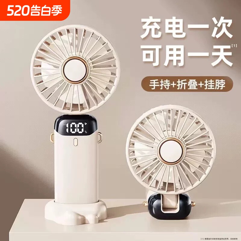 新款手持小风扇超强力静音便携式随身超长续航可手拿小型折叠挂脖
