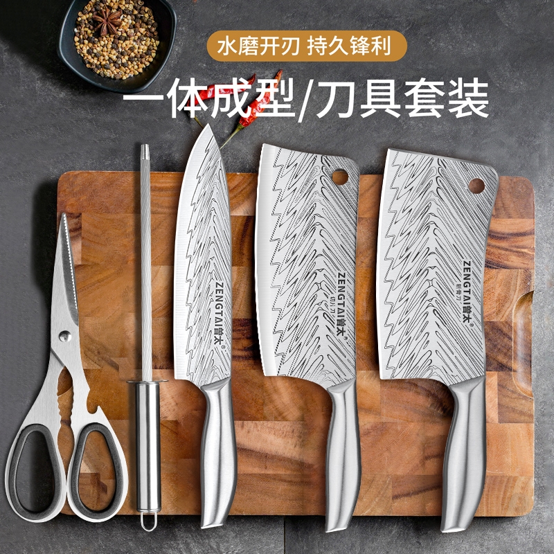 曾太全钢菜刀厨房切菜刀切肉切片刀厨师刀家用不锈钢锋利轻便刀具