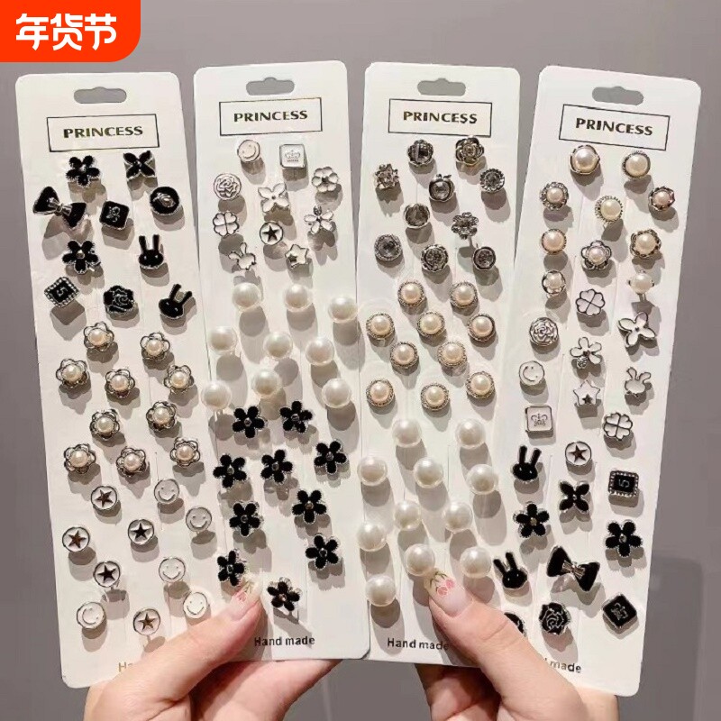 扣子暗扣神器隐形胸针女别针固定衣服胸花胸口扣针袖口胸前领口