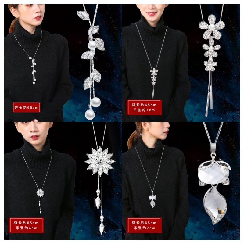 韩版长款毛衣链女百搭项链简约时尚级感流苏秋冬衣服配饰挂件批