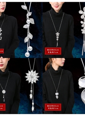 韩版长款毛衣链女百搭项链简约时尚级感流苏秋冬衣服配饰挂件批
