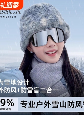 雪地墨镜女款专用可套近视