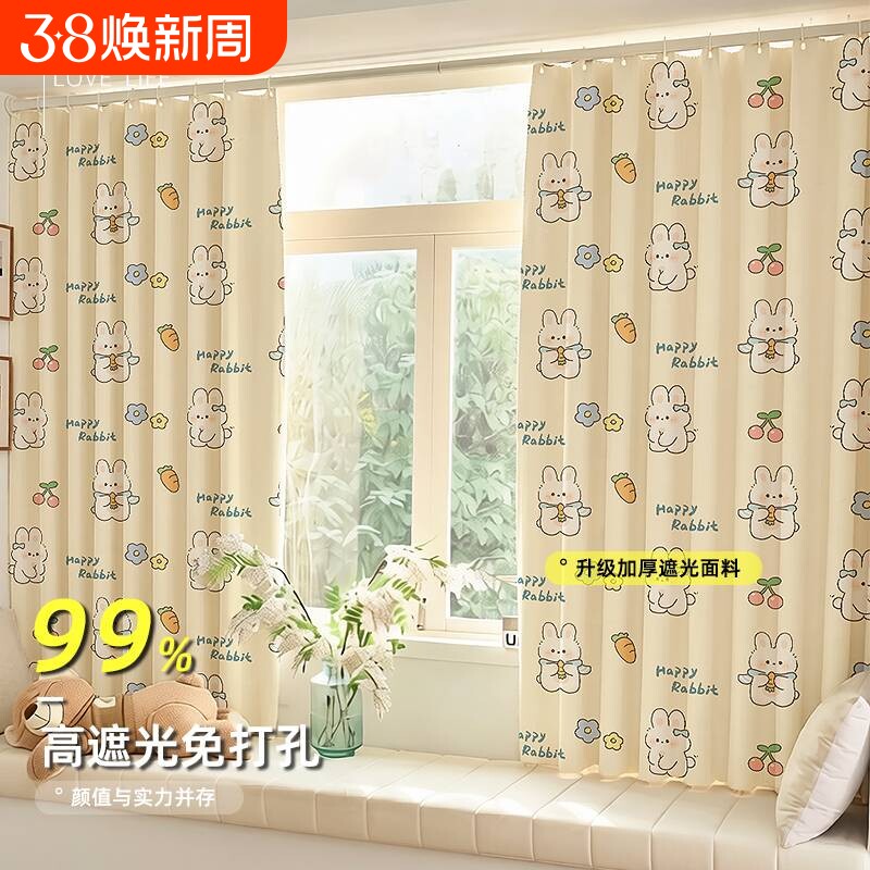 风免打孔窗帘学生遮挡帘儿童房卧室门帘阳台隔断帘防水遮光宿舍