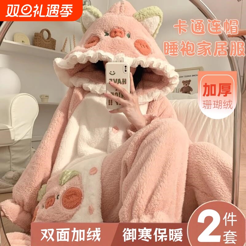 睡衣女款秋冬季珊瑚绒加绒加厚法兰绒浴袍冬天睡袍家居服新款毛绒