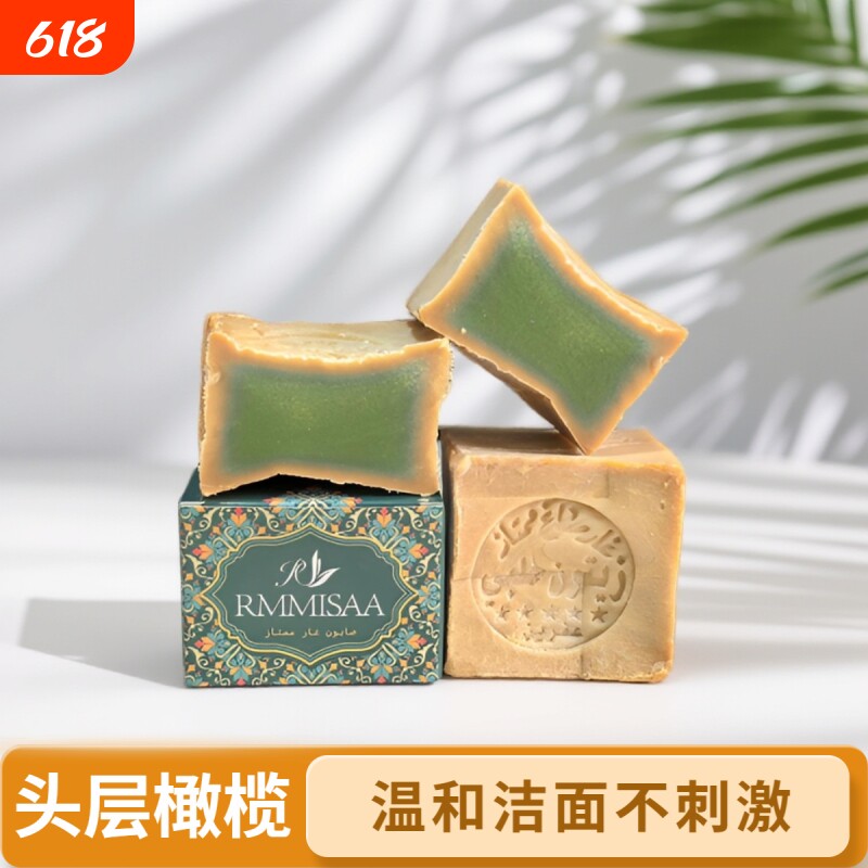 纯手工3年15%月桂橄榄油手工皂洗头沐浴洗发古皂植物清洁