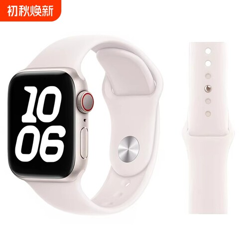 款适用苹果手表表带iwatch11s10新款硅胶s9/8/746mm女applewatchs11男49运动透气潮ultra2加长雾紫色红色蓝色