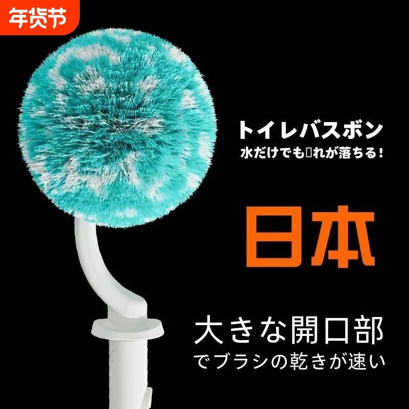 进口马桶刷家用套装刷子厕所死角软毛清洁刷清洁神器底座无死角,家庭/个人清洁工具,马桶刷/厕所刷,淘宝优惠券,粉丝福利购,淘宝优惠卷