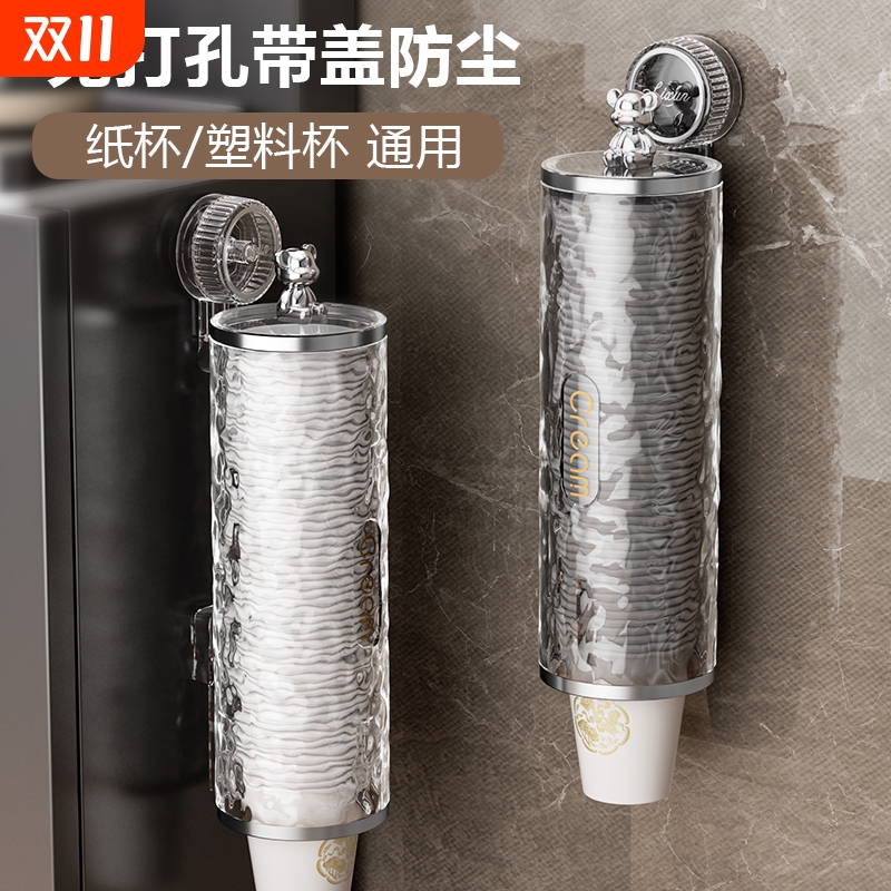 吸盘式壁挂杯架|超1000次加购