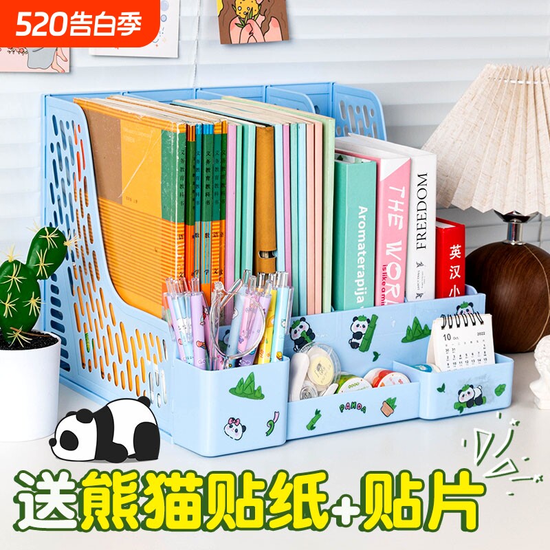 熊猫书架学生文件架收纳架档案资料文件框置物架桌面立式收纳筐多层a