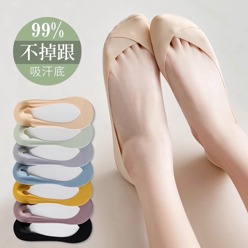冰丝船袜女夏季薄款棉底防滑不掉跟浅口隐形袜子女士高跟鞋短袜套