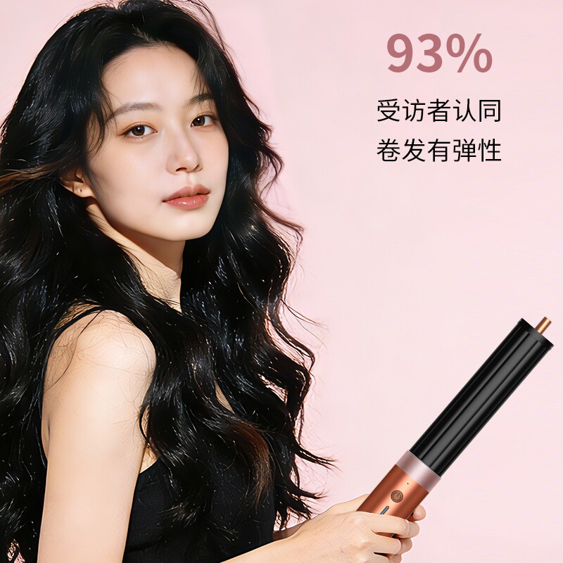 2026新款多功能美发棒卷发棒吹风机性价比卷直两用直发器家用HS09图片