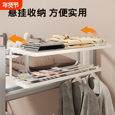 床头置物架宿舍晚上床边挂衣架