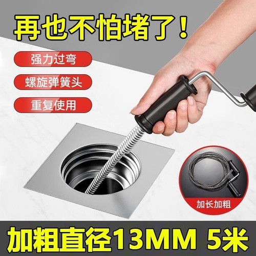 通下水道疏通器管道马桶厕所地漏