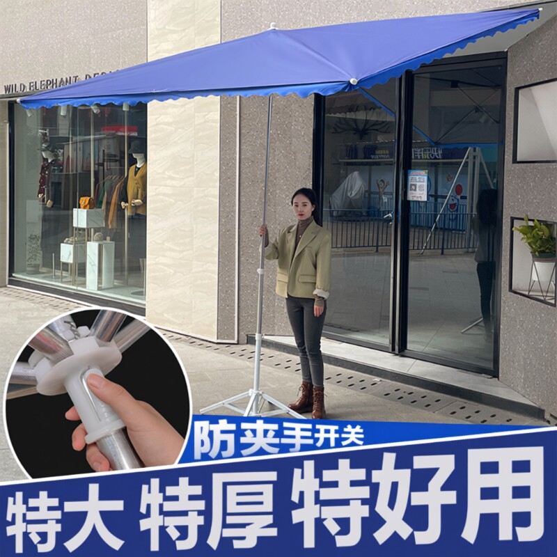 防风防晒大型斜伞|超5000次加购图片