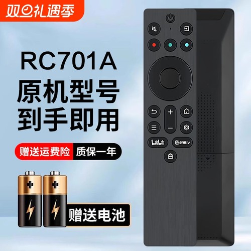 适用TCL电视机遥控器RC701A