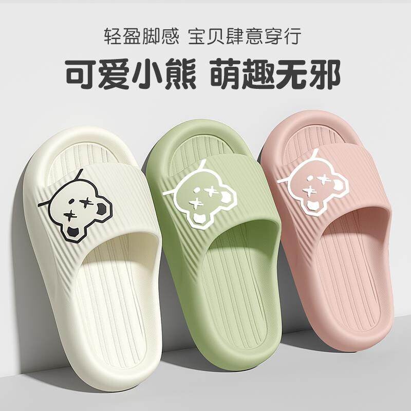 儿童拖鞋女孩防滑洗澡防臭Eva2026新的夏季男孩室内家庭沐浴室外