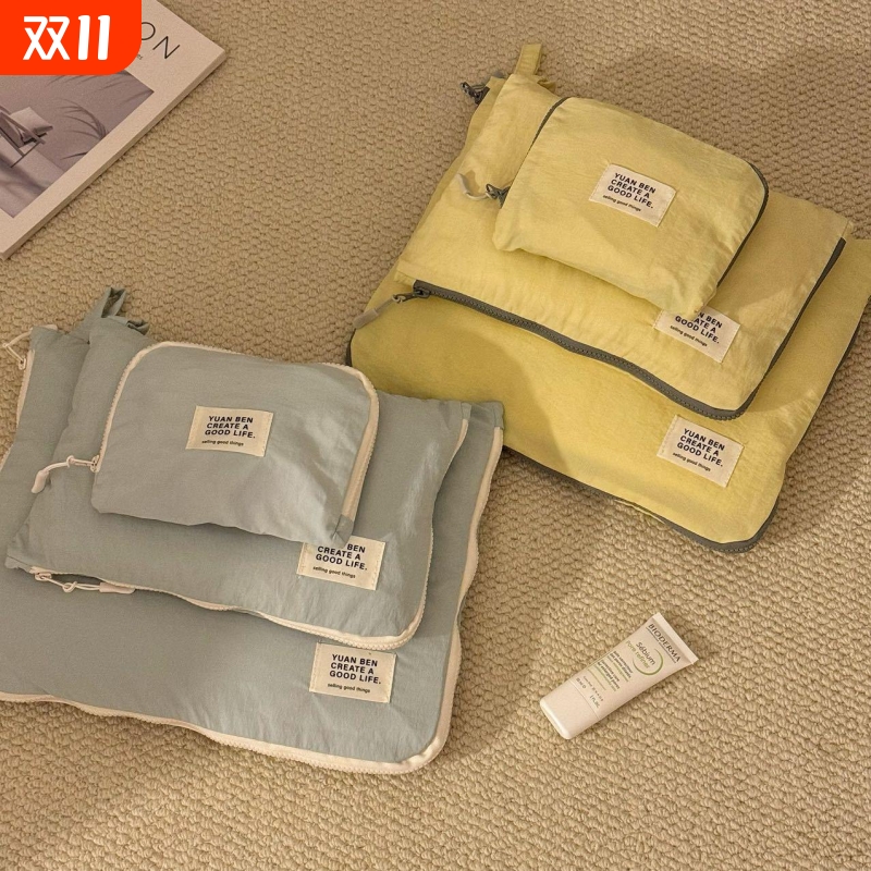 简约轻薄旅行收纳袋防水行李箱整理袋衣物内衣收纳包衣服分装袋子