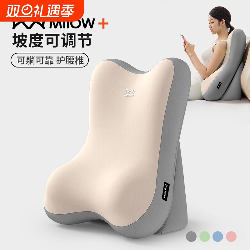 猫人床上靠枕沙发大靠垫多功能护腰靠背垫玩手机神器床头护颈趴睡