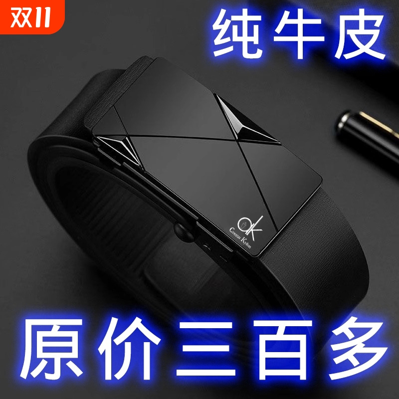 男士皮带纯牛皮腰带自动扣真皮中年商务裤带休闲无牙无孔卡扣头层