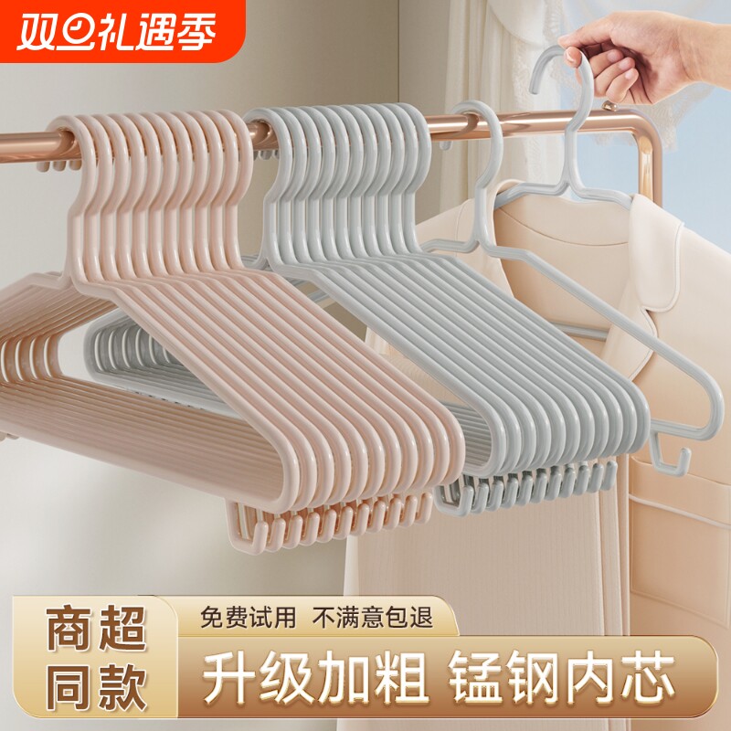 衣架家用挂衣加粗加厚加大学生宿舍无痕防滑衣挂阳台宿舍挂衣撑子