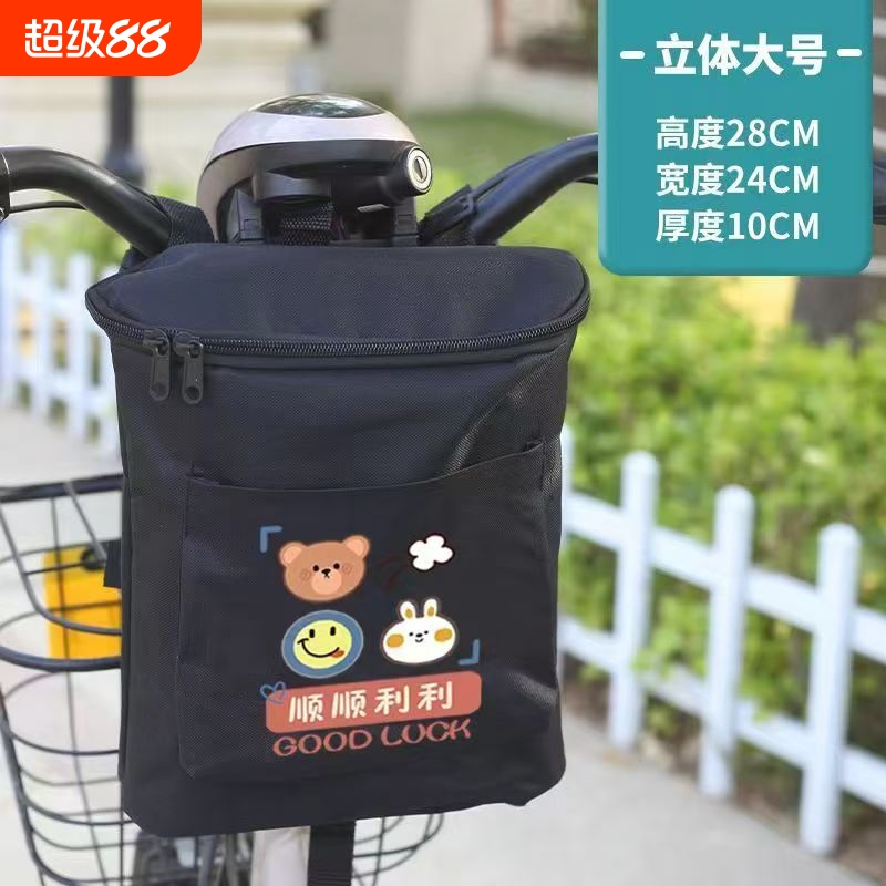 电动自行车防水挂包|千人加购