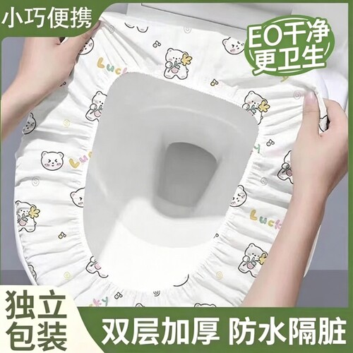 一次性马桶套马桶坐垫套装旅行酒店无纺布坐便套产妇防水厕所外出
