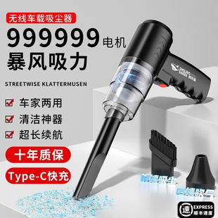 无线车载吸尘器手持小型超强大吸力车用强力汽车内吸尘机迷你家用