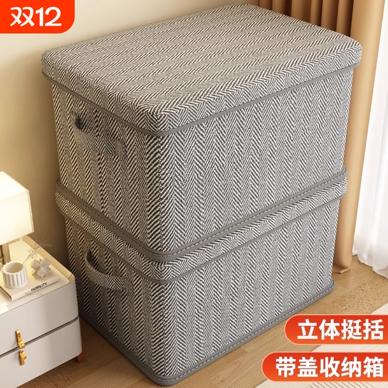 衣服收纳箱衣柜分层抽屉式整理盒