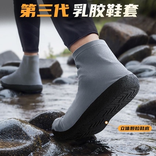 防水防雨鞋 下雨天雨靴便携儿童硅胶乳胶 套防滑加厚耐磨男女款