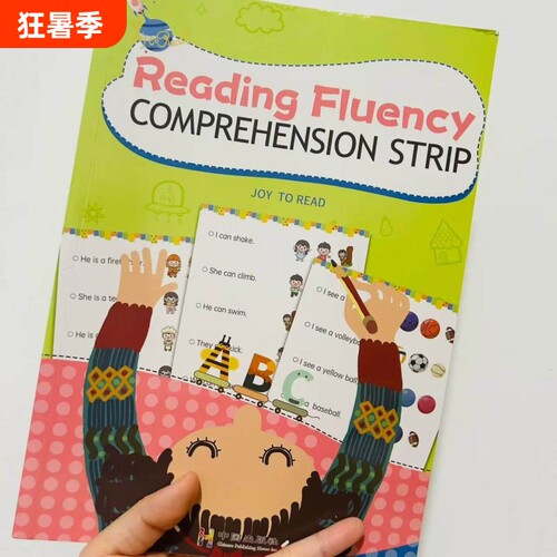 点读版Reading Fluency 一句话英语阅读理解练习册作业纸描红本