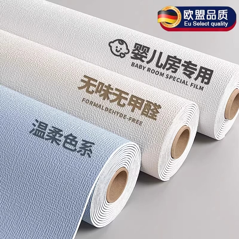 掉灰墙专用墙纸自粘防水防潮3d立体墙面贴纸遮丑装饰家用壁纸信息