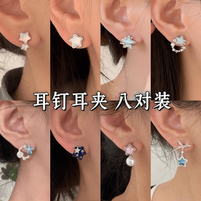 星动不对称星星耳钉珍珠锆石