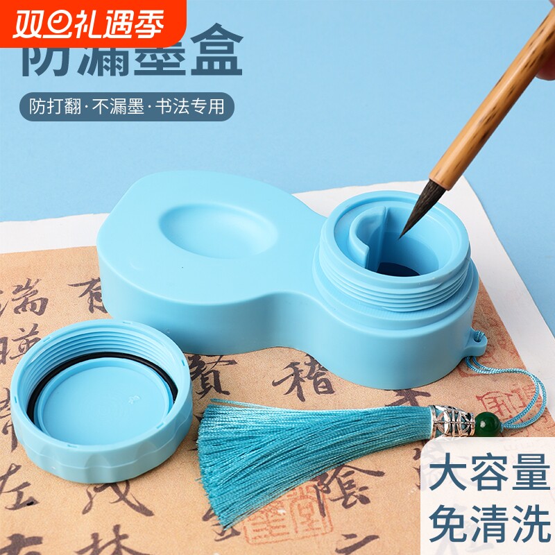 便携式防漏墨盒|超3000次加购