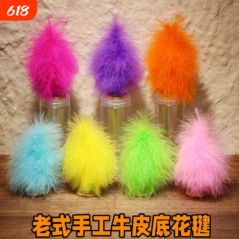 花毽老式手工牛皮底软毛鸡毛毽子成人学生儿童比赛舞蹈考级用毽球
