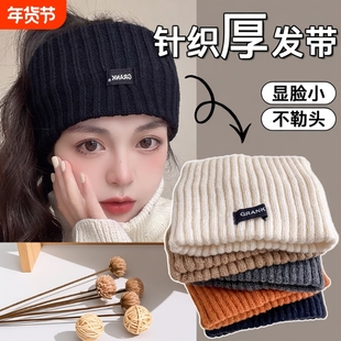 毛线针织保暖发带抹额2025新款秋冬护额头脑门防风头套女月子头巾