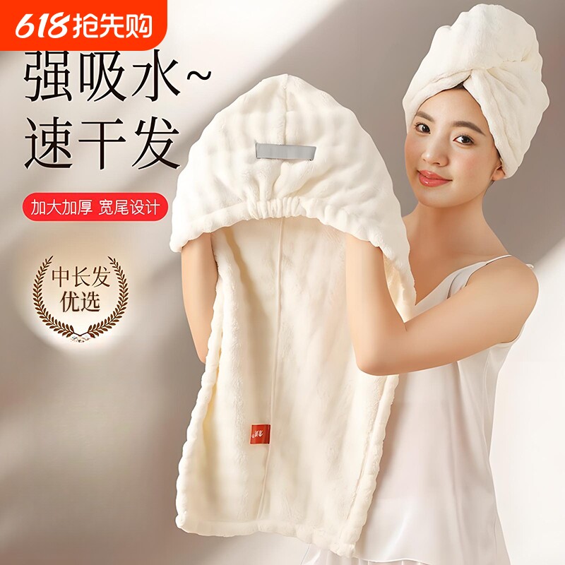 2025新款加厚干发帽子超强吸水速干女士干发毛巾洗头发包头巾浴帽