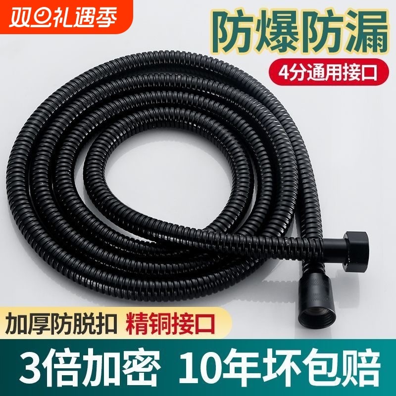 电镀/耐高温1.5米喷头淋浴花洒软管加密拉丝弹簧淋浴软管