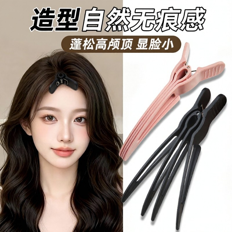 新款高颅顶神器发根蓬松夹无痕定位夹定型刘海鸭嘴夹发卡发夹短发