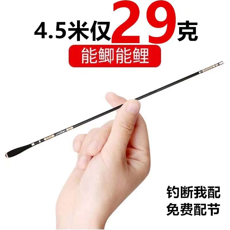 钓鱼竿溪流野钓鲤鱼超轻超硬超细37台钓鲫鱼竿28碳素19调手杆套装