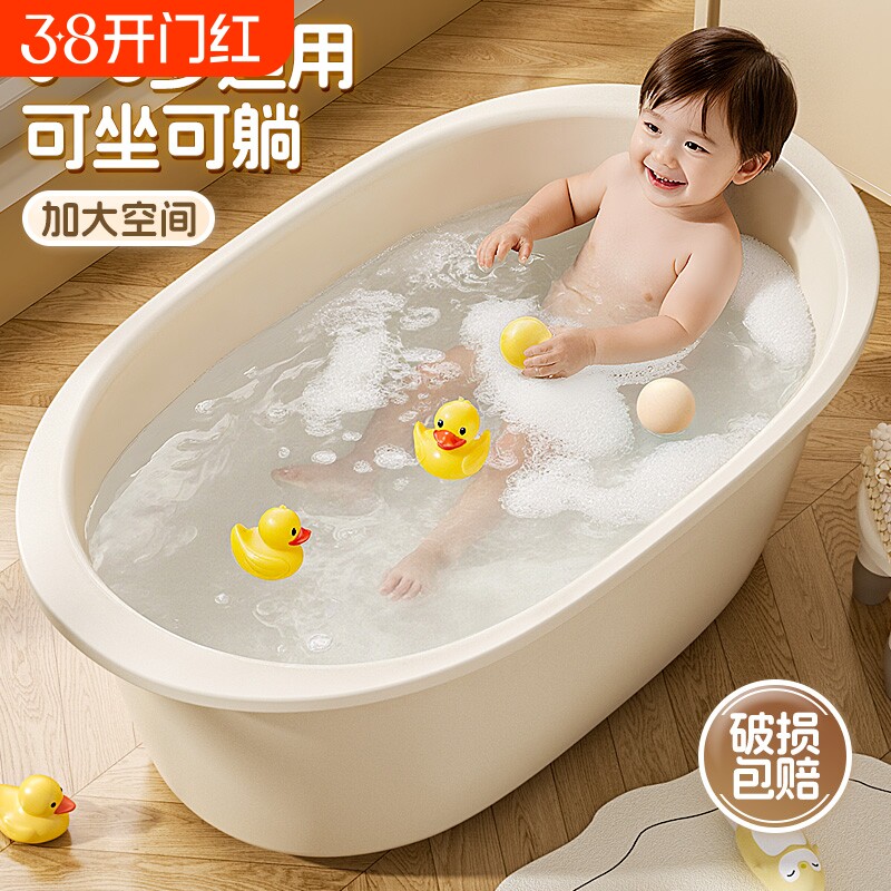 洗澡盆家用特大号加厚塑料脸盆儿童宝宝婴儿浴盆洗被子洗脚洗衣盆